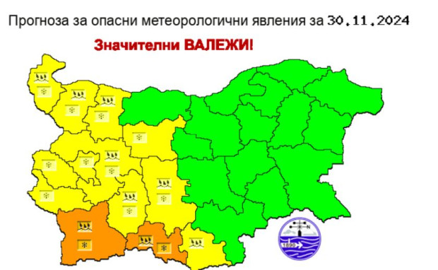 За 1 декември 2024 г НИМХ издава предупреждение от втора