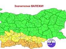Кодове за опасно време в първия ден от месеца