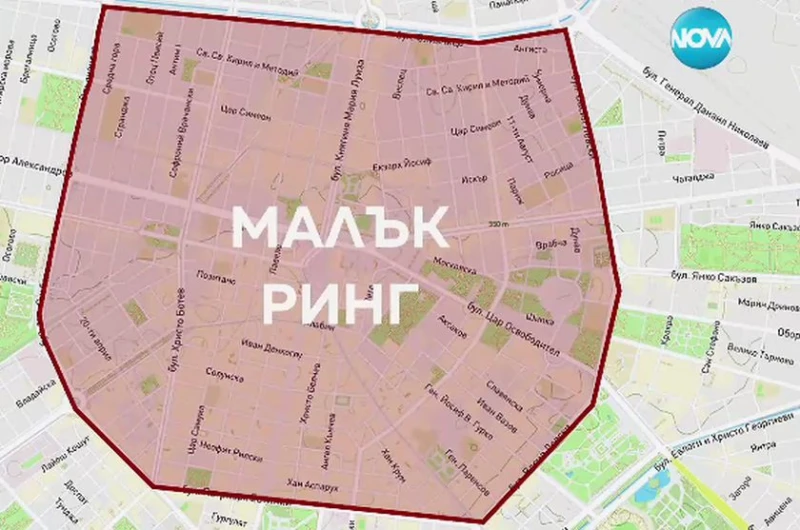 Важна новина за всички столичани, които имат автомобили! Има ограничения!