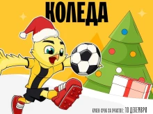 Ботев раздава награди за рисунки и сладки