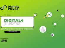 Digital4Pleven се завръща с нова програма и нови възможности