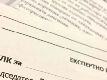 Да ощетиш държавата със 100 000 лева: Двама мъже представят фалшиви ТЕЛК решения близо 20 години