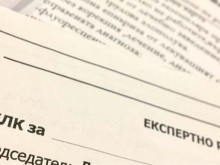 Крупна измама: Мъже представят фалшиви ТЕЛК решения близо 20 години