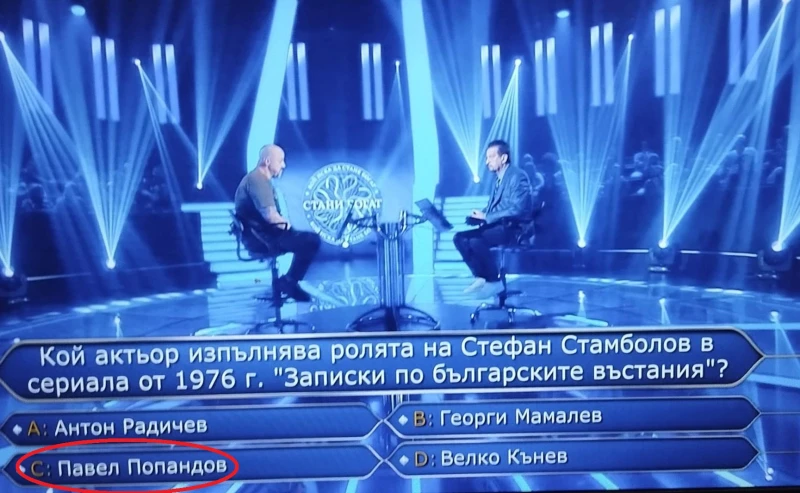 Зрители забелязаха голяма издънка на "Стани богат"