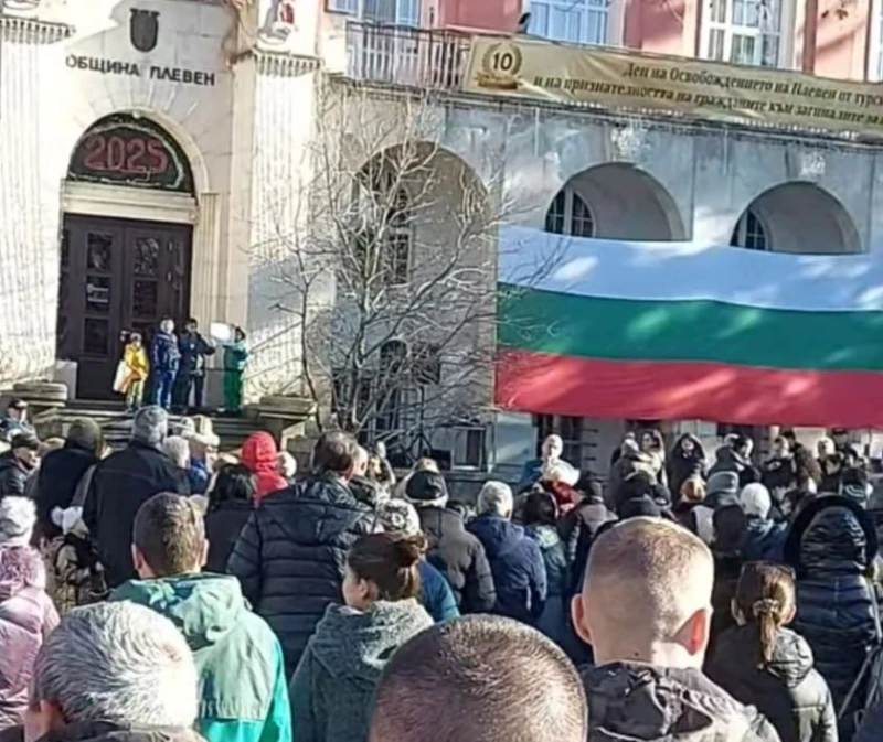 Плевенчани протестират заради безводието