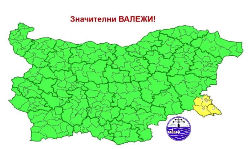 НИМХ с предупреждение за една област в страната