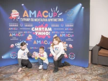 200 деца от цялата страна взривиха сцената на третото издание на AMACup