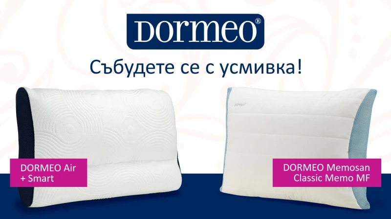 O� �������� ���������� �� DORMEO ����� �� ����� �������� � � �������� "����������"