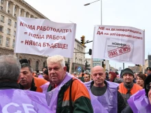 Напрежение пред Министерски съвет! Хиляди синдикати и миньори излязоха на протест