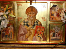 Празник е