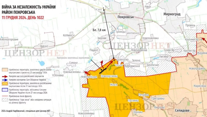 Руските войски са превзели без бой укрепен район на ВСУ при Покровск