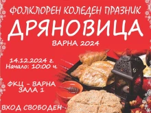  700        