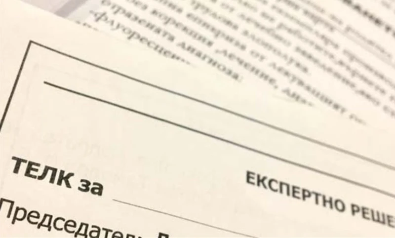 Пациент с ТЕЛК остана без пенсия заради пропуснат срок: Не получи задължителното напомняне от РЗИ