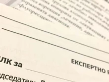 Пациент с ТЕЛК остана без пенсия заради пропуснат срок: Не получи задължителното напомняне от РЗИ