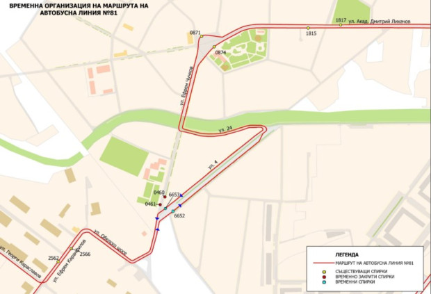 ЦГМ: Продължава промяната в маршрута на автобусна линия № 81