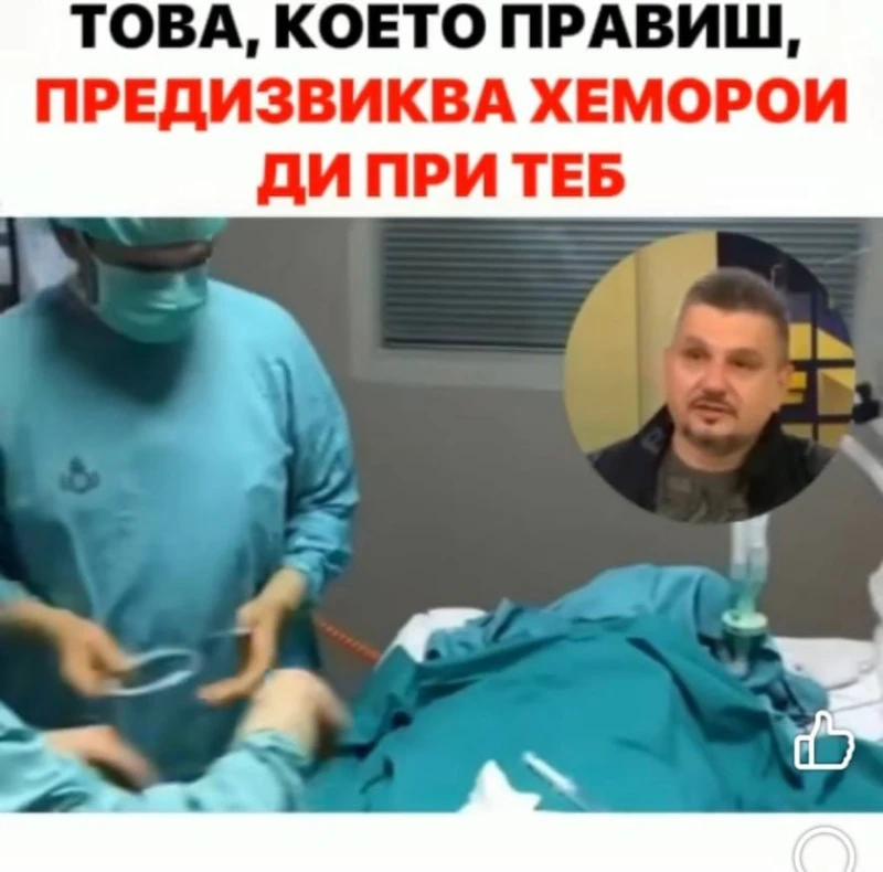 Наш известен психолог е жертва на измама