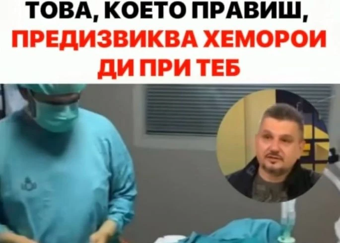 Измамници тиражират фалшиво видео с лицето на криминалния психолог Тодор Тодоров