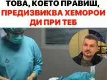 Измамници тиражират фалшиво видео с лицето на криминалния психолог Тодор Тодоров