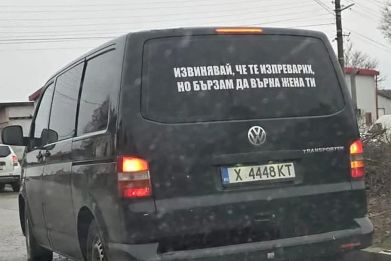 Шофьор на микробус се направи на оригинален, мрежата му каза, че е простак