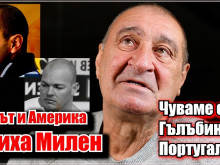 Легенда в щангите: Спасих живота на Янко Русев, Абаджиев щеше да го убие! Подменяха урината с катетър
