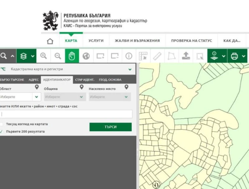 Достъпът до кадастъра става по-бърз и лесен от днес