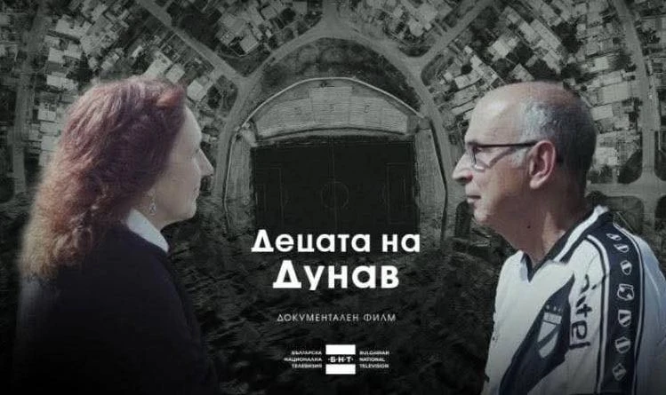Фенклубът на Локомотив с призив към "черно-бялата" общност