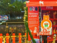 Coca-Cola и "Операция: Плюшено мече" умножават добрината и тази Коледа