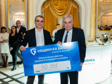 Общинска банка и приятели в коледна подкрепа за Спешна помощ