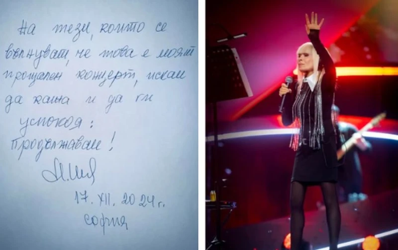 Лили Иванова: Това не е прощален концерт! Продължавам!