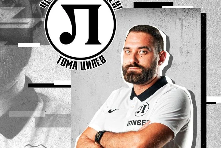 Ексклузивно: Промените в Локомотив са факт!
