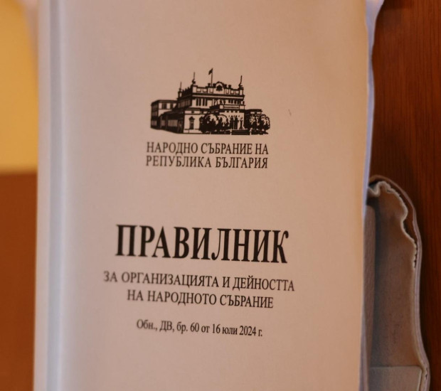 Народните представители няма да бъдат тествани за алкохол и наркотици