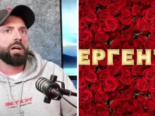 Режисьорът на "Ергенът" издаде повече за новия сезон