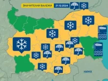 Обявиха жълт код за обилни валежи от сняг! Предупреждението важи и за Пл...