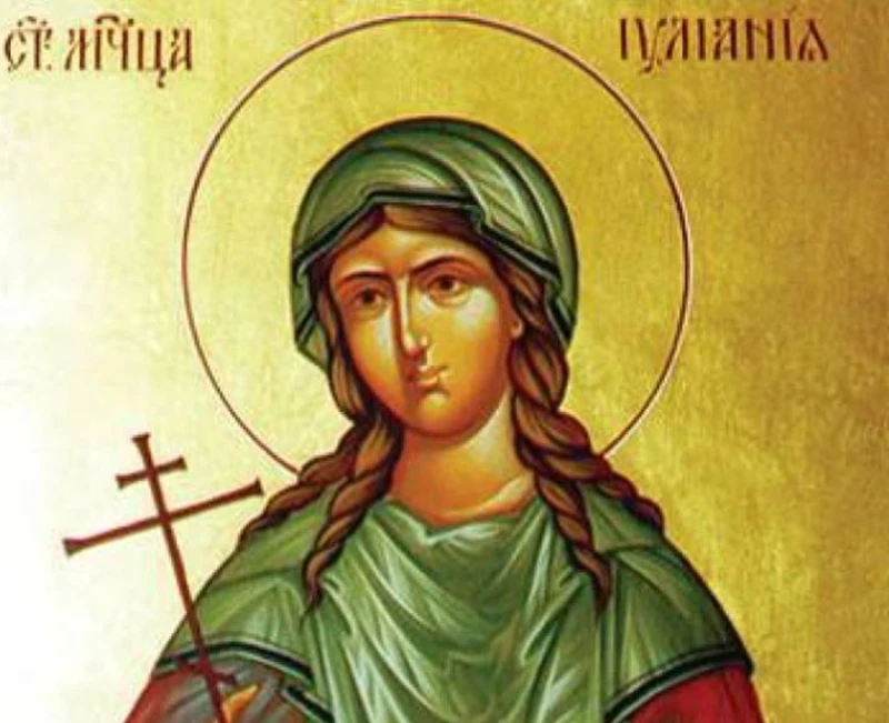 Празник е! Красиви имена черпят днес