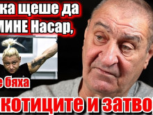 ������� � �������: ������ ������� ���� �� ������� ������ �����