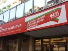 Евакуираха хора от централата на БСП заради сигнал за бомба