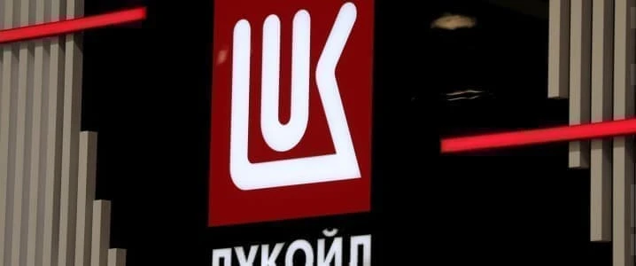 Унгарската компания MOL иска да купи рафинерията на "Лукойл" в Бургас