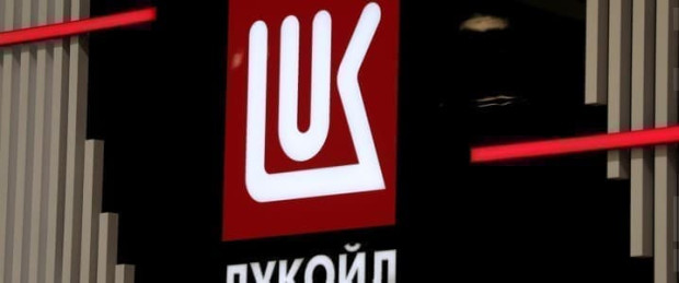 Унгарската компания MOL иска да купи рафинерията на Лукойл в