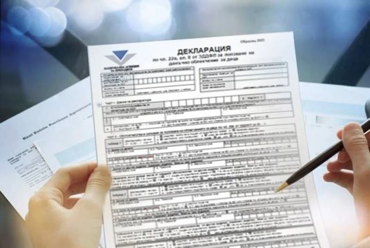 Данъчни облекчения за родители - първо проверете в НАП дали нямате задължения