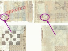 Фалшиви банкноти от 50 лв. плъзнаха на пазара