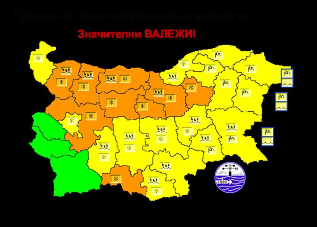 Жълти и оранжеви кодове за почти цялата страна за 25 декември