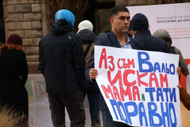 В Деня на бащата в по големите градове на страната