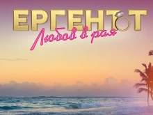 ��� �������� � "�������: ����� � ���"