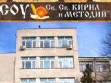 СОУ "Свети Свети Кирил и Методий" посрещна гости от Република Гърция