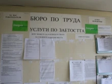 Дори и да е добре платена, българинът все повече отказва да работи нискоквалифицирана работа