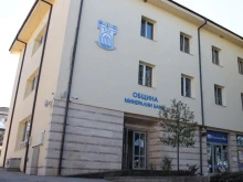 Сигнал за бомба отцепи сградата на община Минерални бани