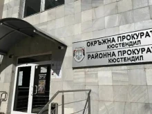 Прокуратурата се включва в разследването за смъртта на ловеца от Кюстендилско