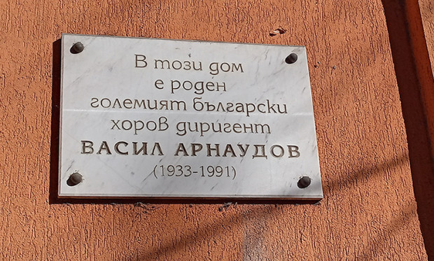 Знаете ли че във Варна има паметен знак който е