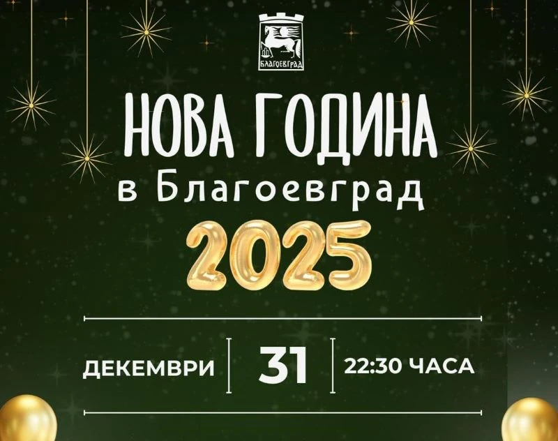 "�����" �� ������ �������� �� � ����������� ������� ������� �� ��������� �������� ������