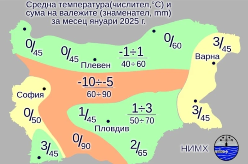 Температурна амплитуда от 35 градуса през януари, доста сняг ще вали през месеца